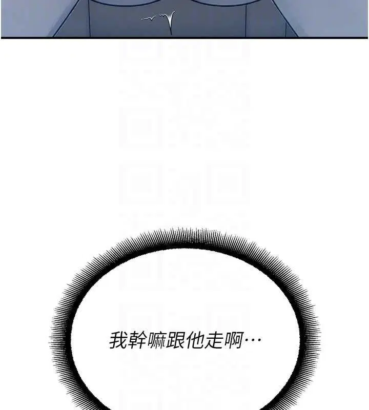 第66話