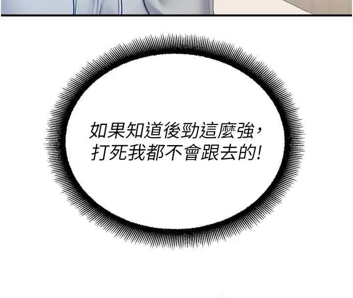 第66話