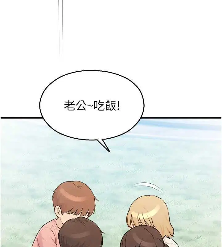 第66話