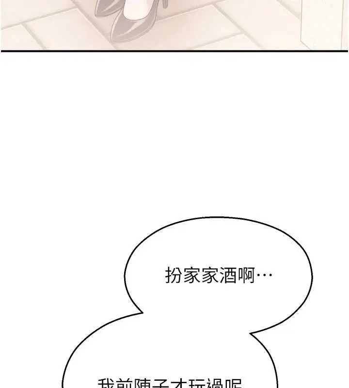 第66話