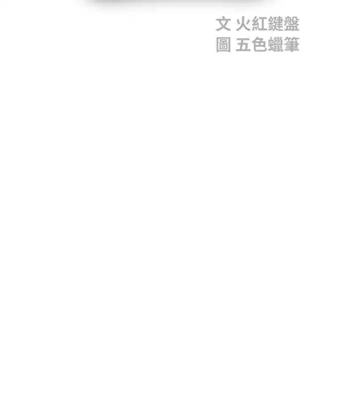 第66話