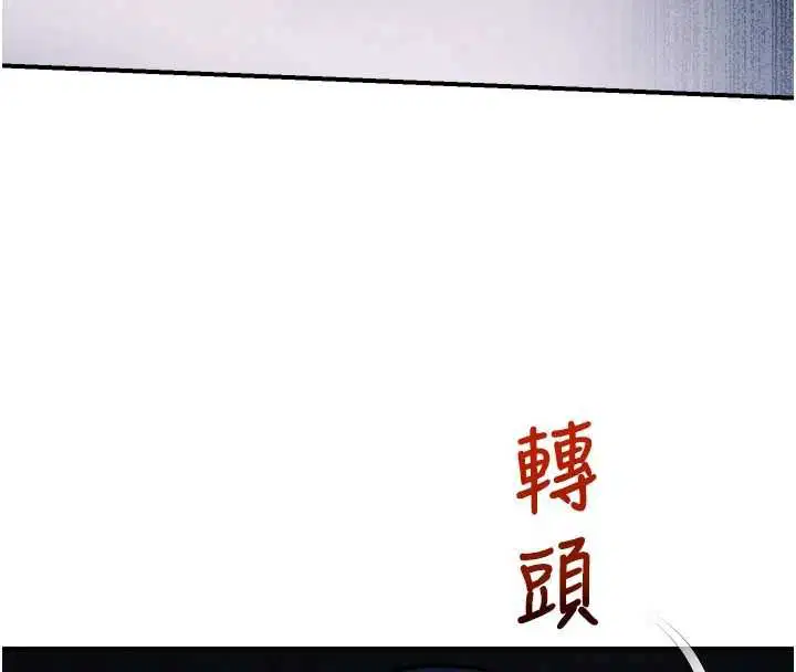 第66話