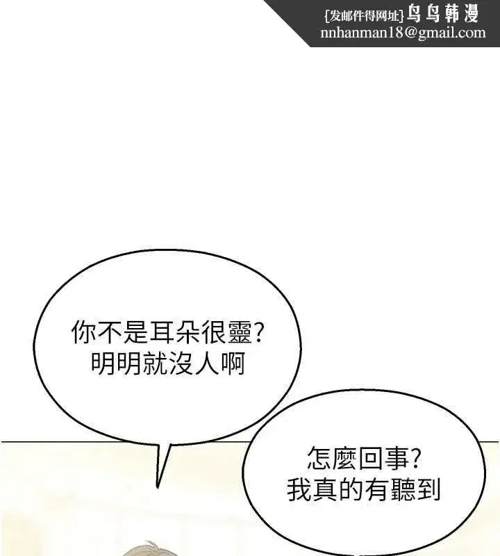 第67話