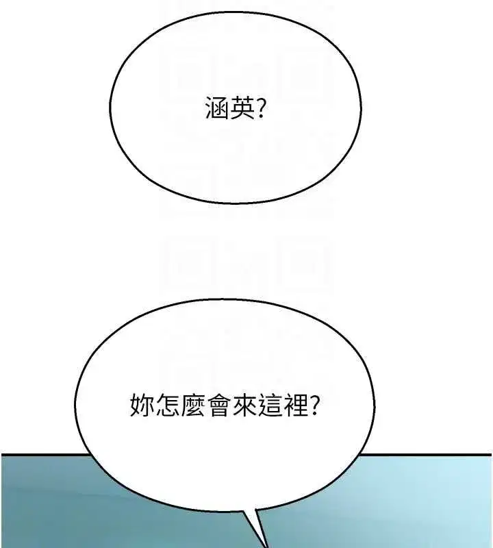 第67話