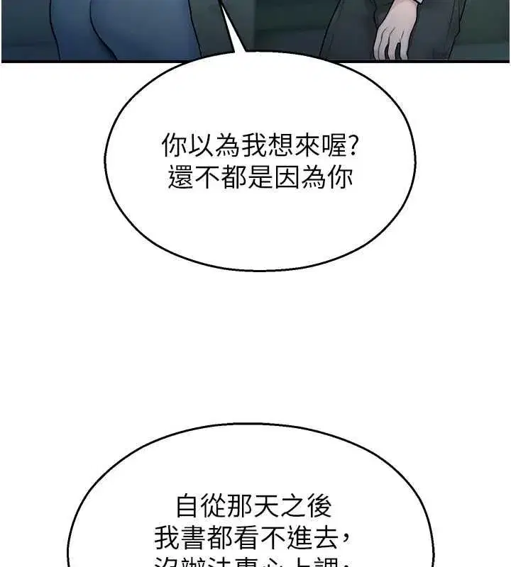 第67話