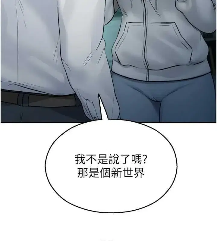 第67話