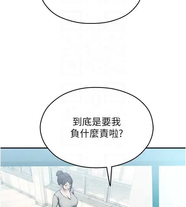 第67話