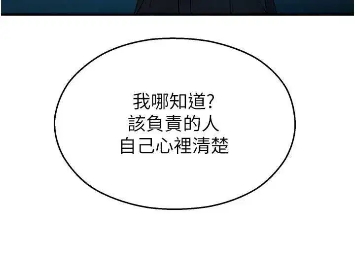 第67話