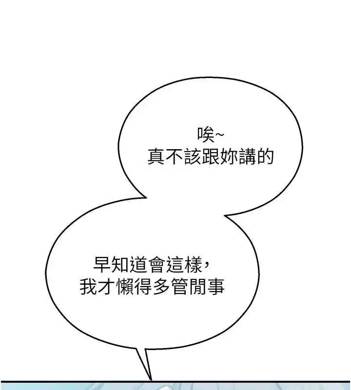 第67話