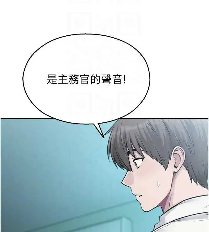 第67話
