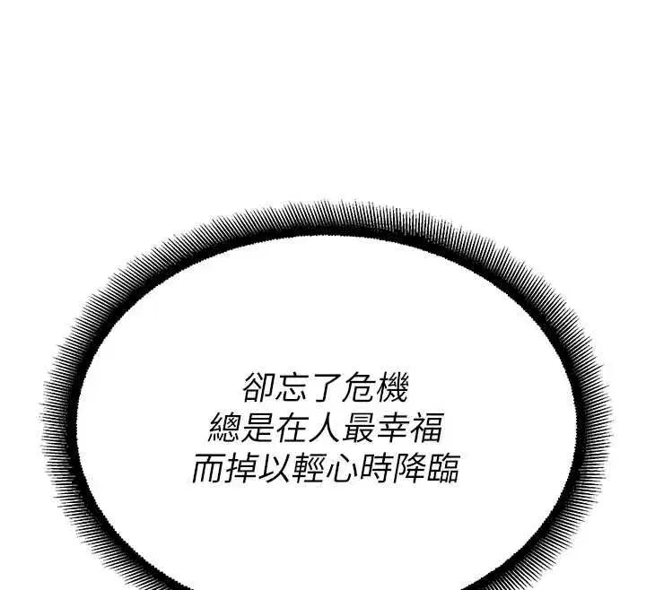 第67話