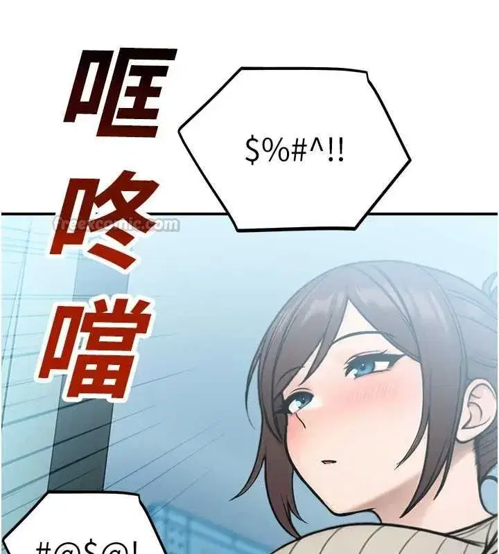 第67話