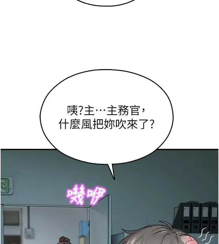 第67話