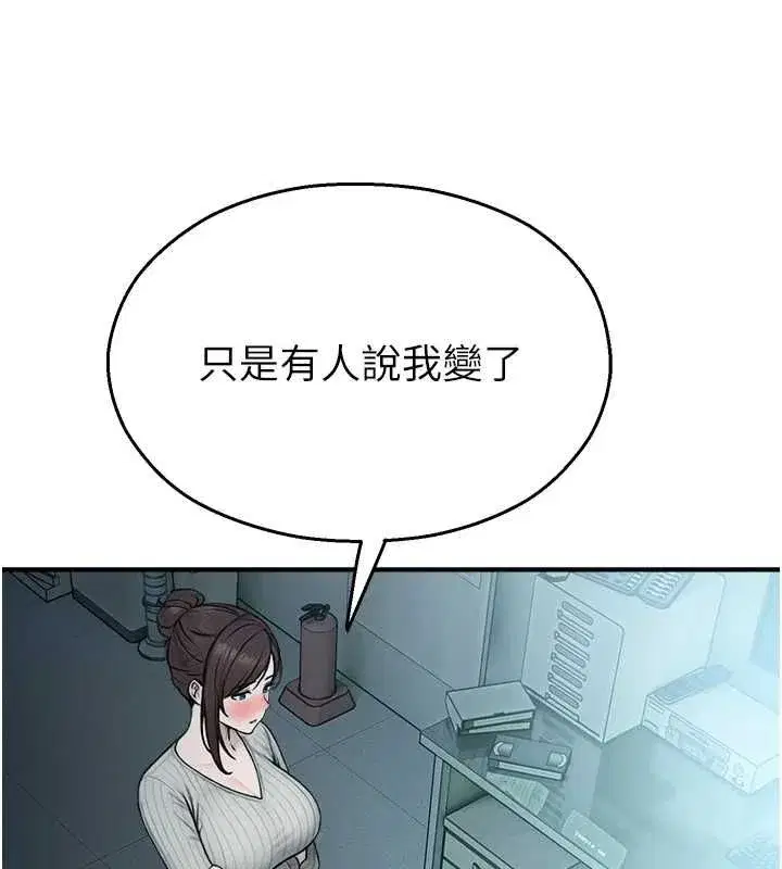 第67話