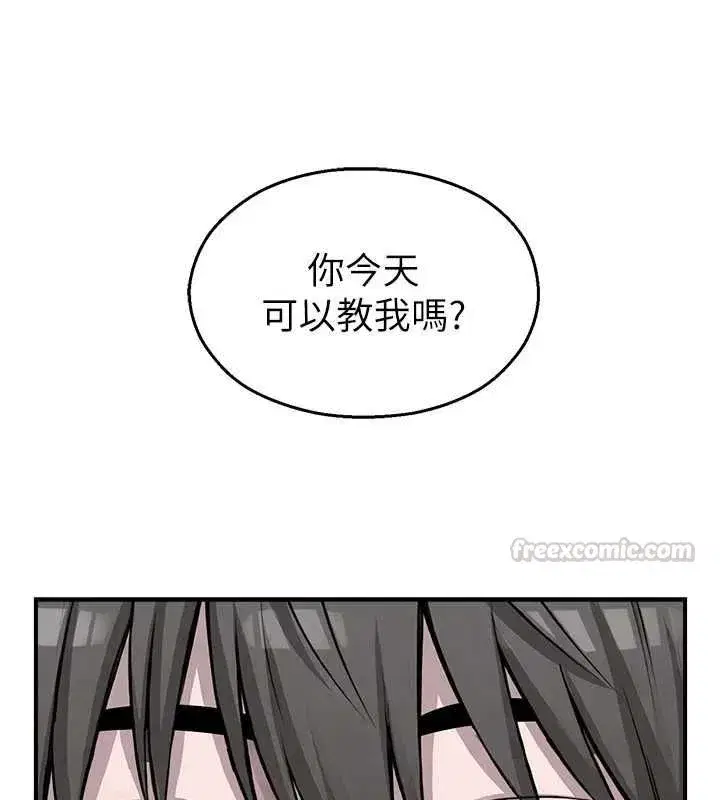 第67話