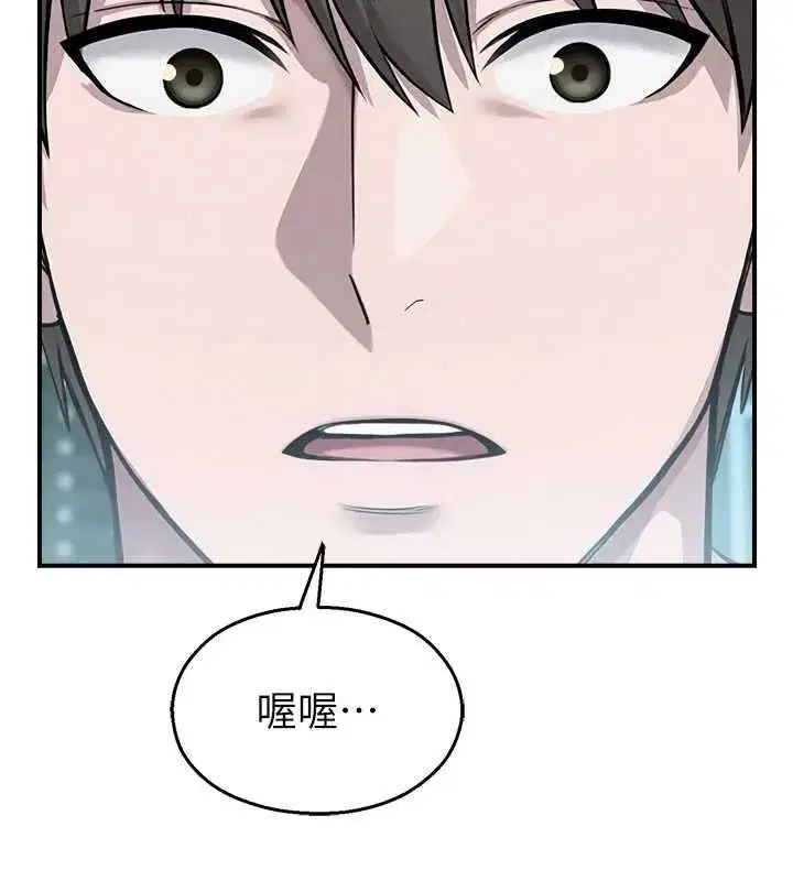第67話