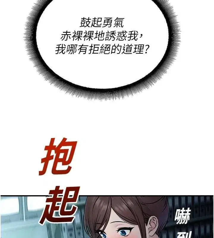 第67話