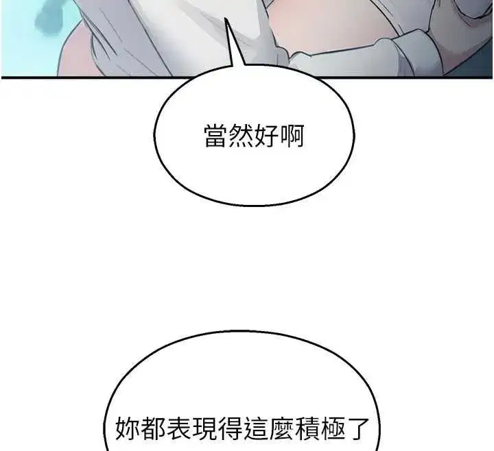第67話