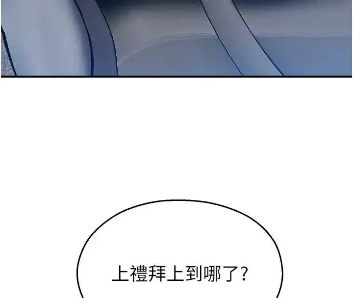 第67話