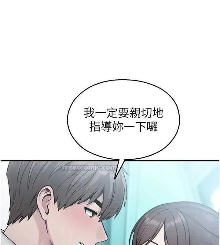 第67話