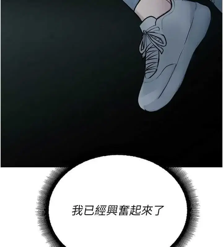 第67話