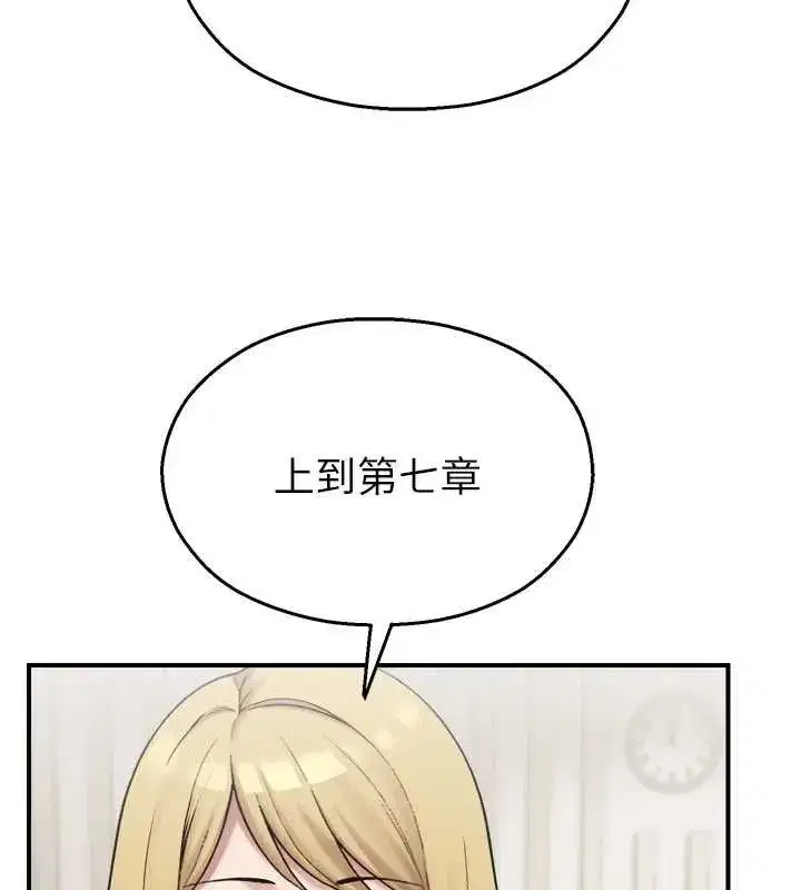 第67話