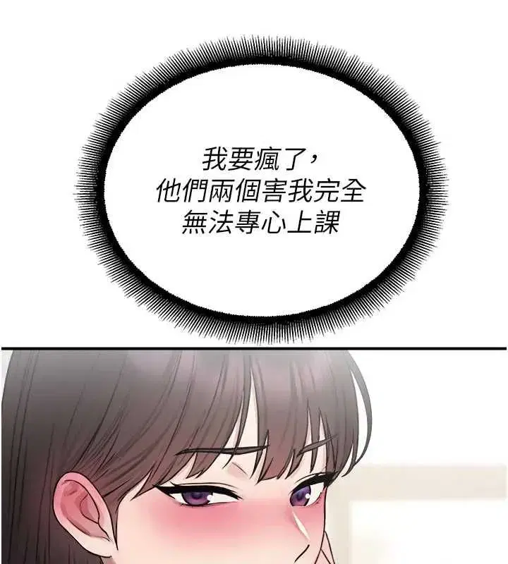 第67話