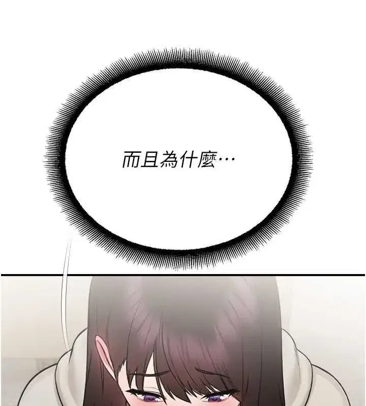 第67話