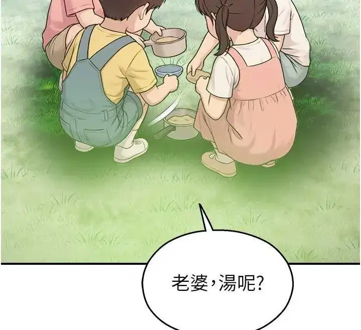 第67話