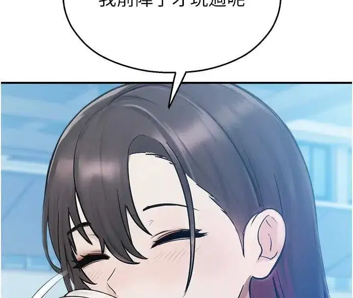 第67話