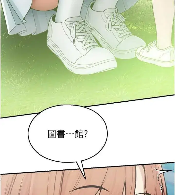 第67話