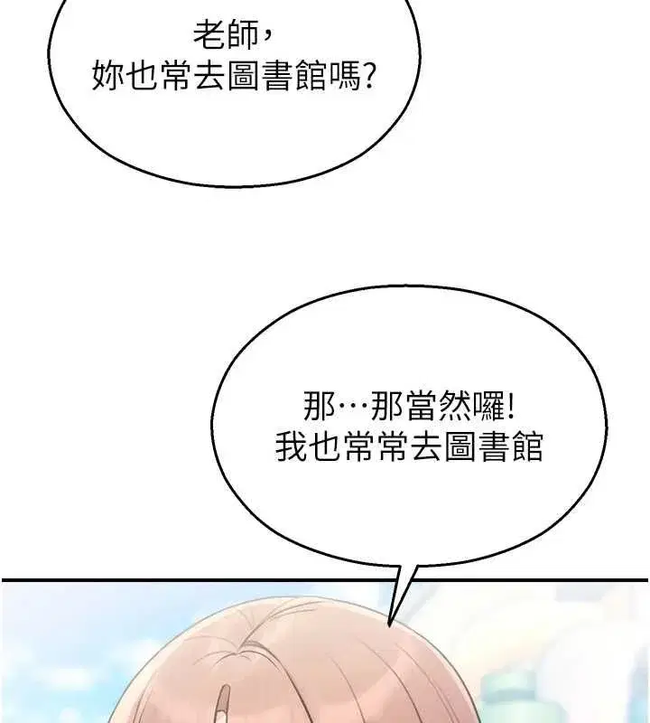 第67話