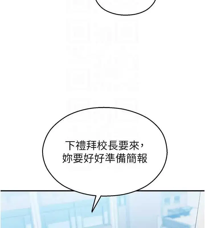 第67話