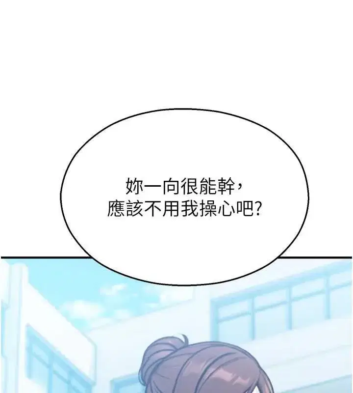 第67話