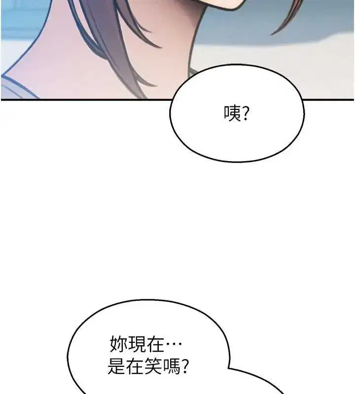 第67話