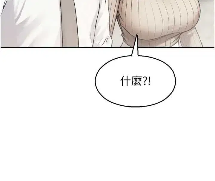 第67話