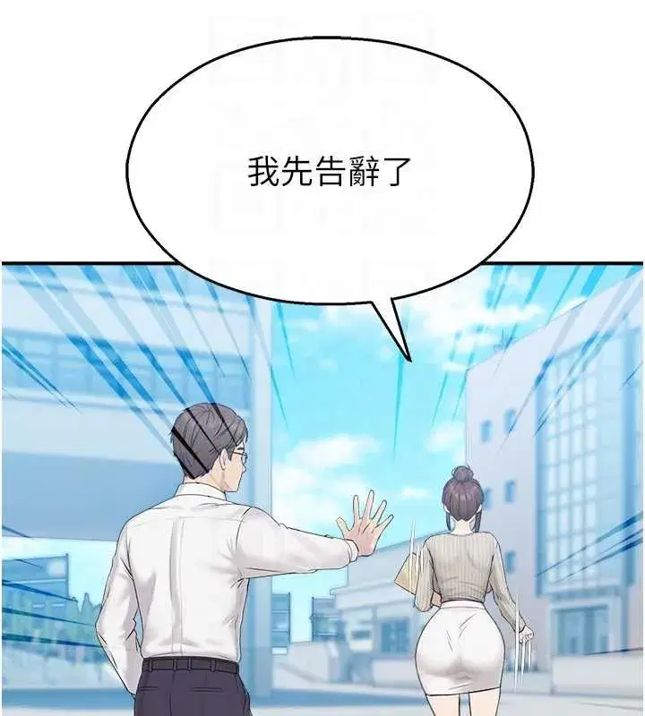 第67話