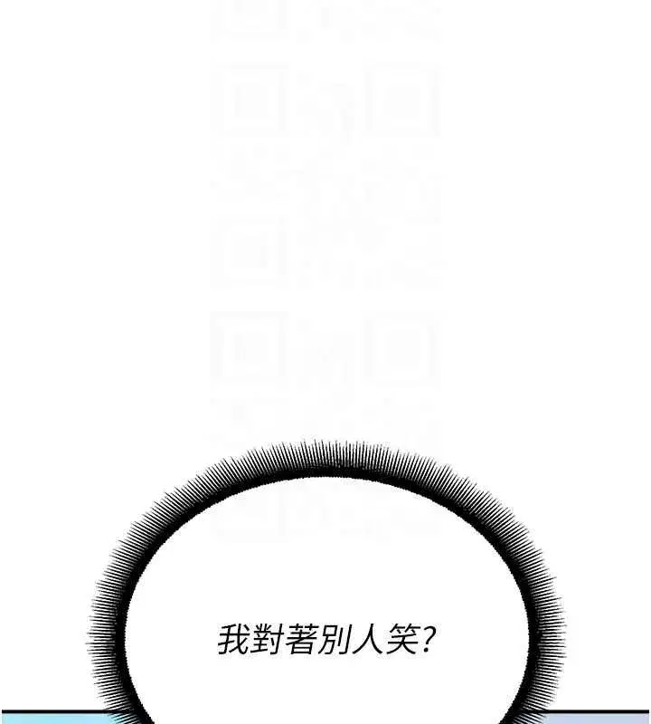 第67話