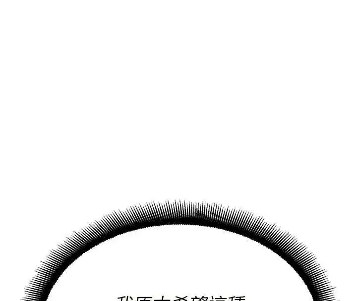 第67話
