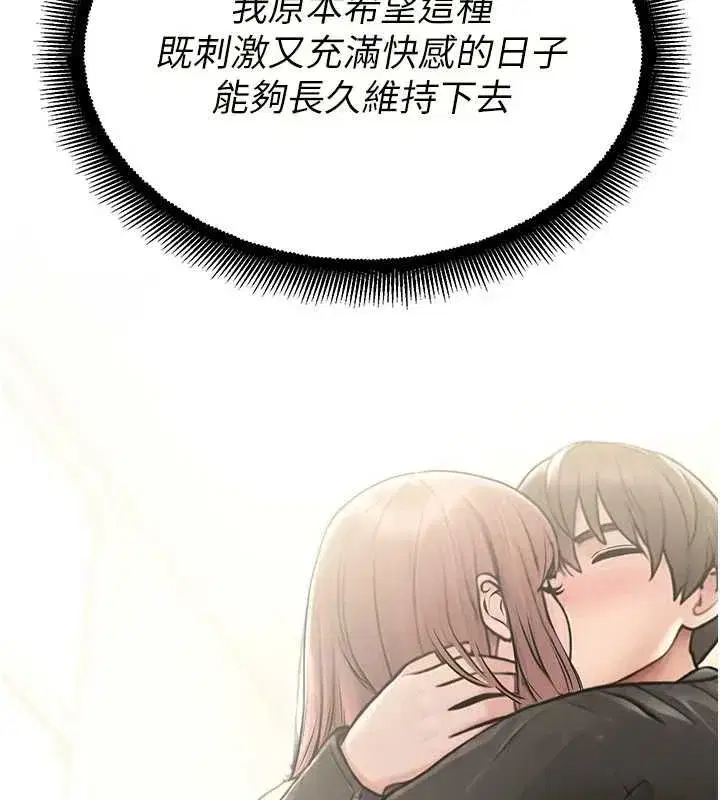 第67話