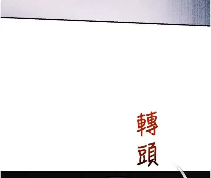 第67話