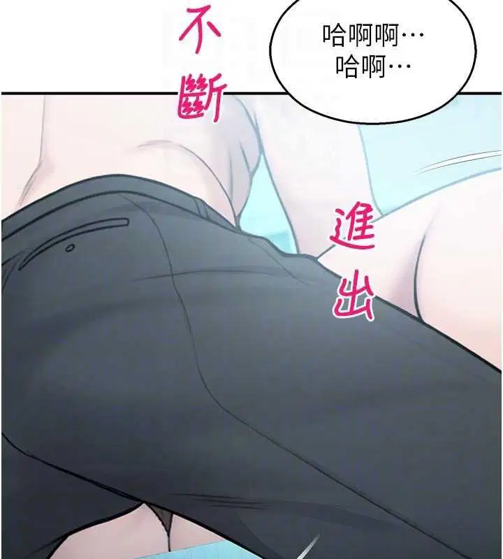 第68話