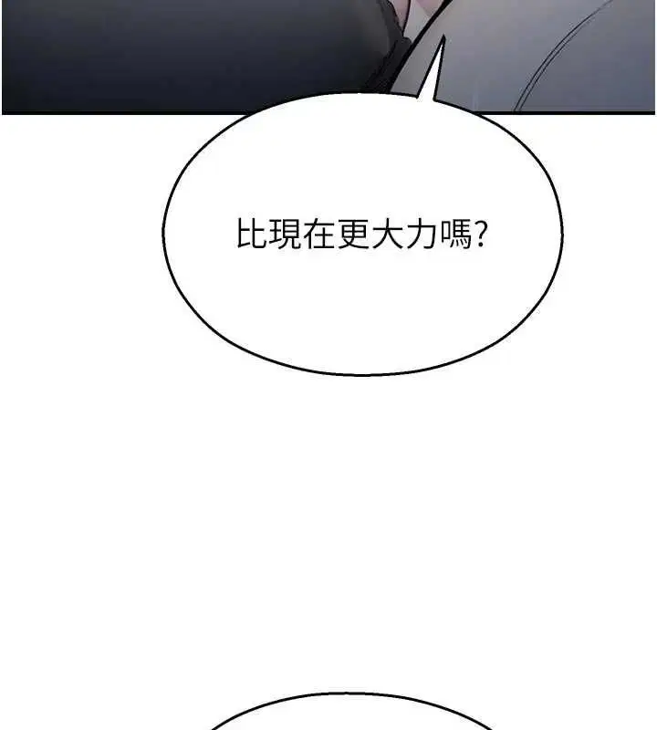 第68話