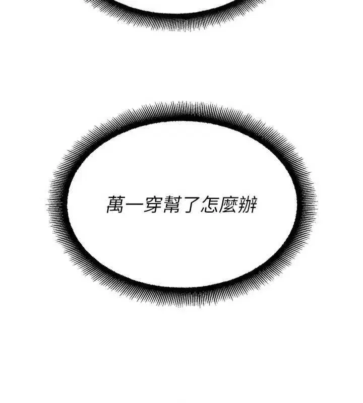 第68話