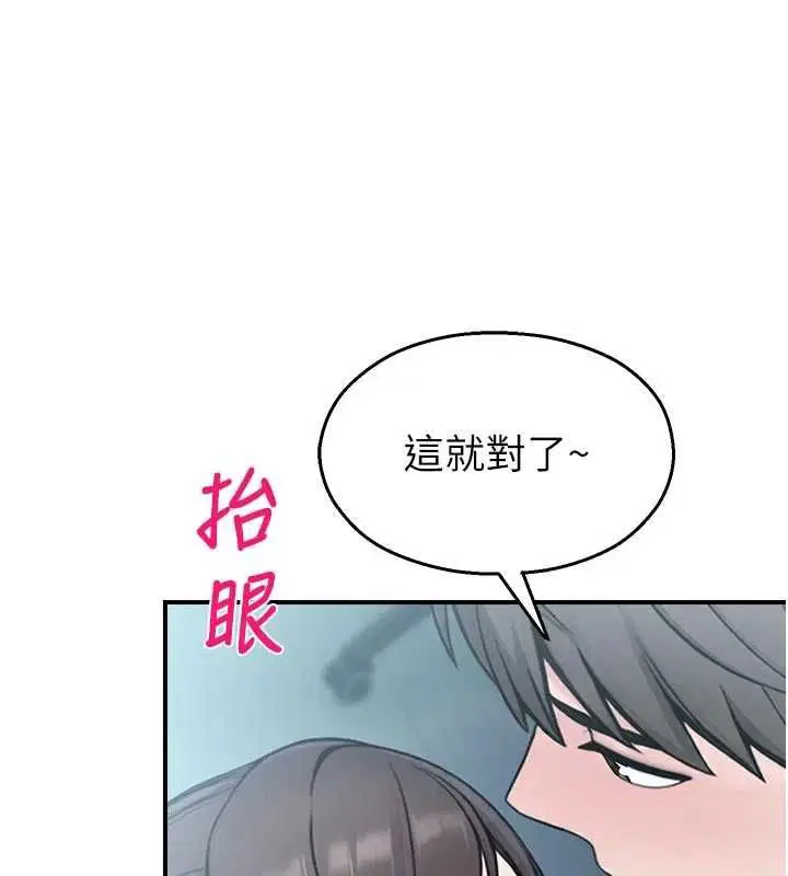 第68話