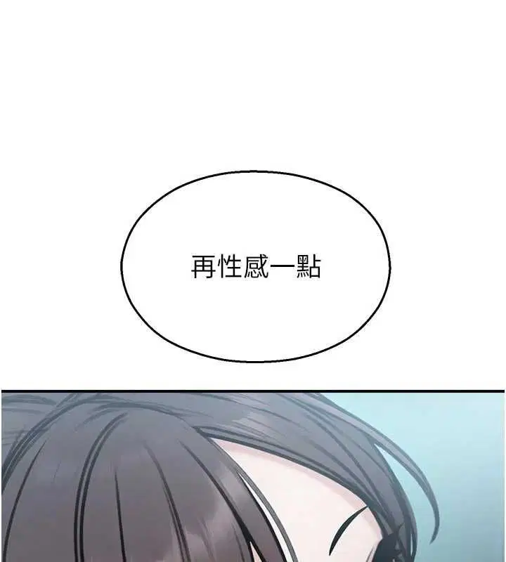 第68話