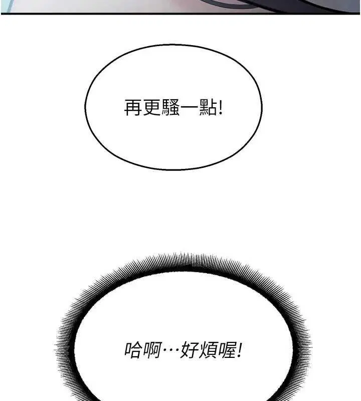 第68話