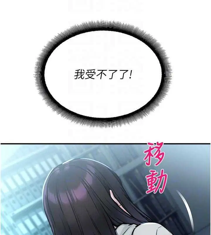 第68話