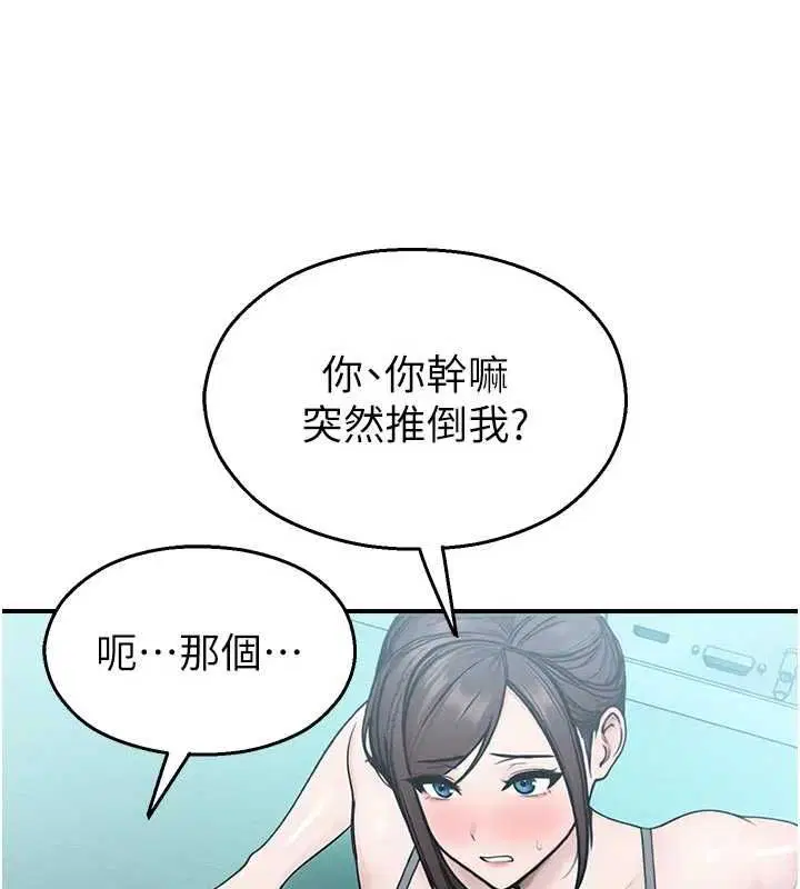 第68話