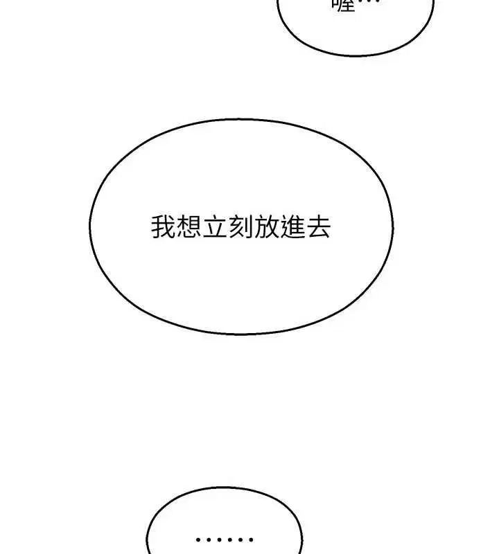 第68話